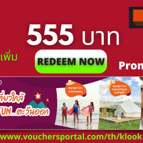  Klook promo code of Klook Thailand 555 baht off.jpg
